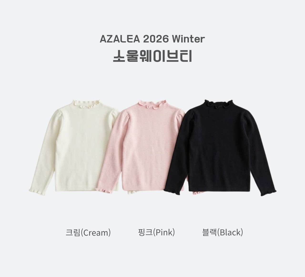 소울웨이브티 상세 1