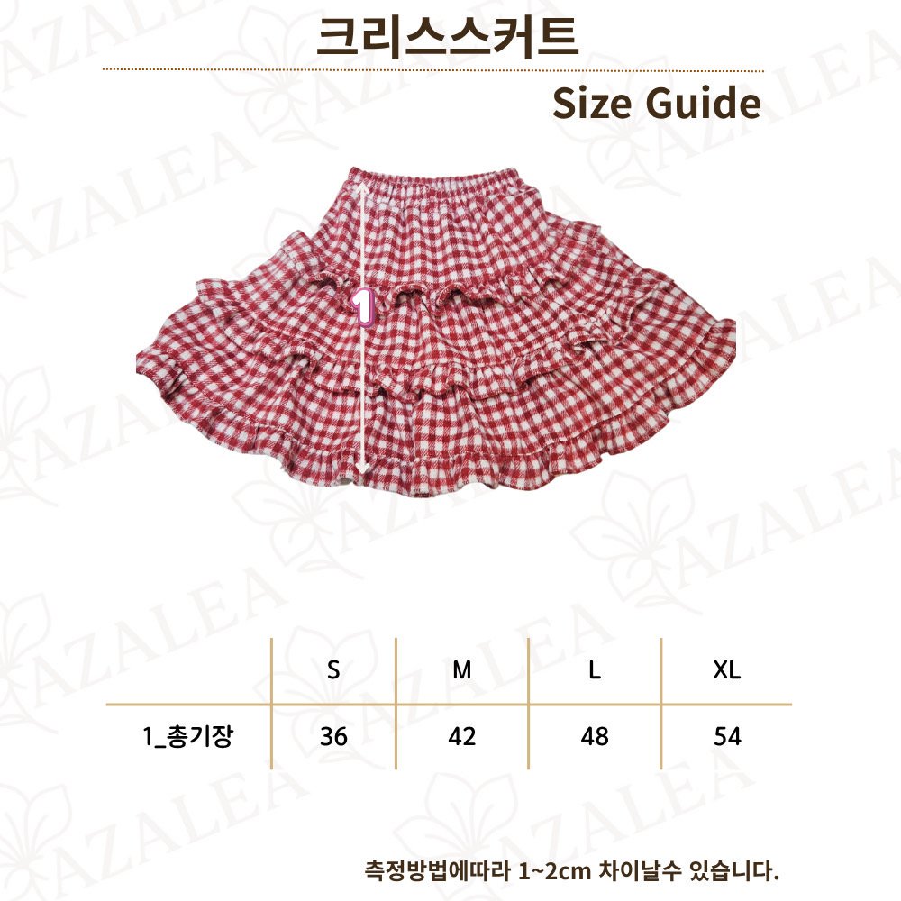 크리스스커트 상세 8