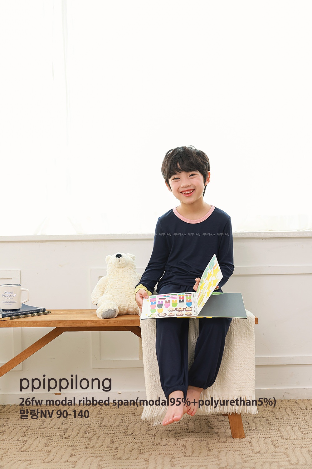삐삐롱 30수 모달골지스판 상하세트 상세 10
