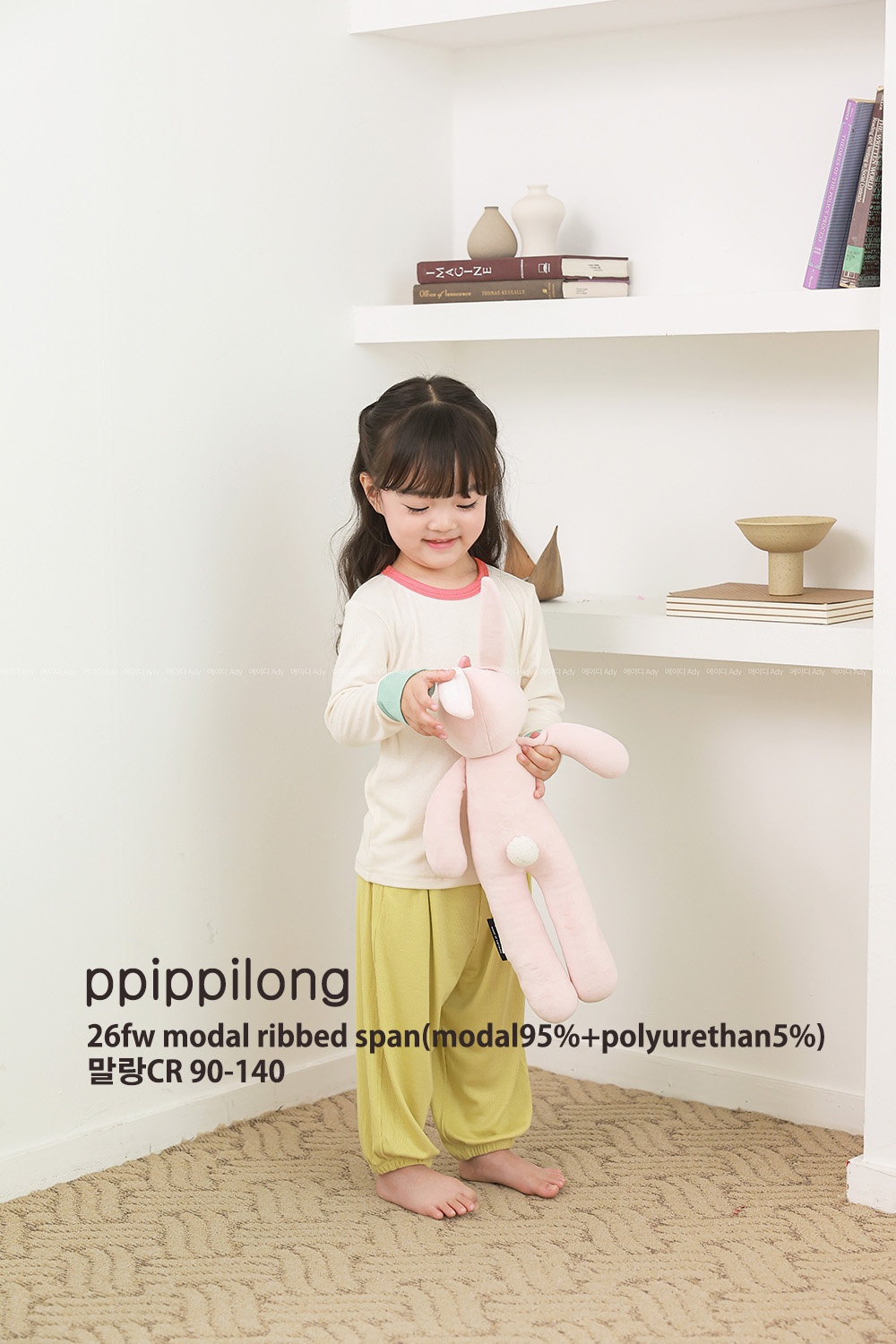 삐삐롱 30수 모달골지스판 상하세트 상세 15
