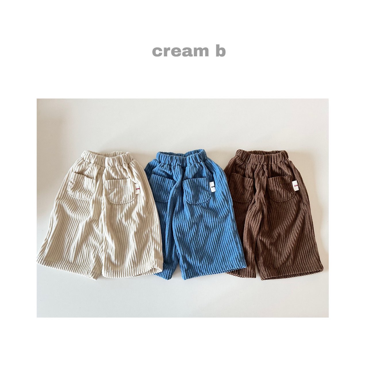 크림빵 골덴포켓통바지