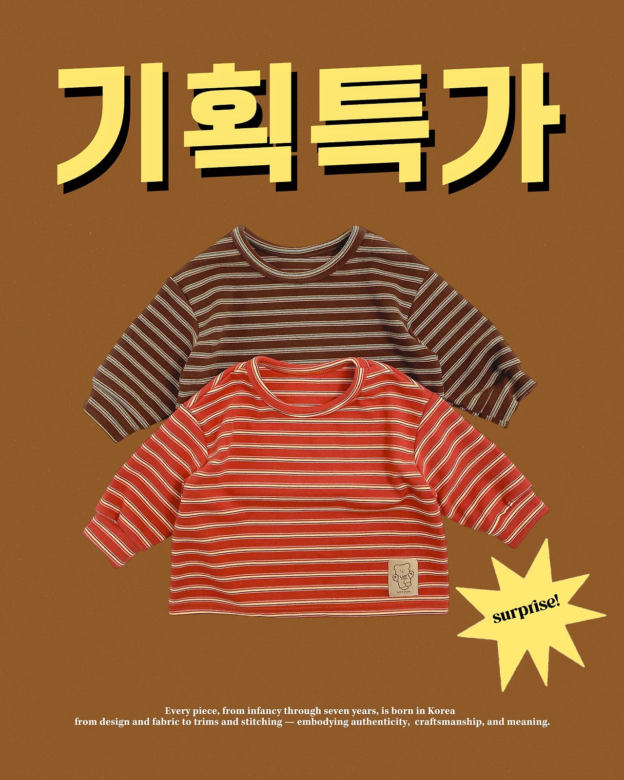 모던시보리티(기획특가) 상세 1