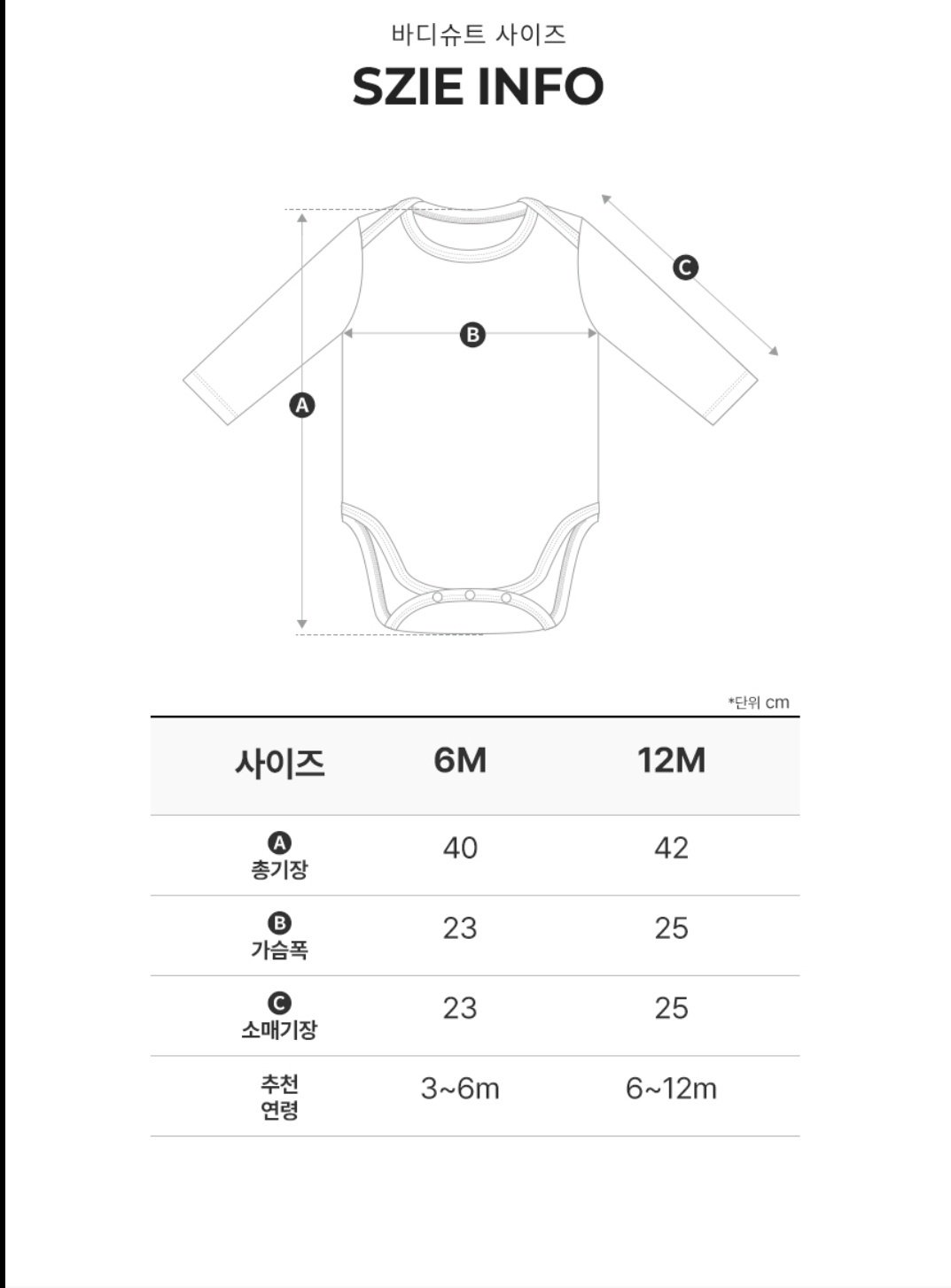 올로미미 9부 바디슈트 상세 3