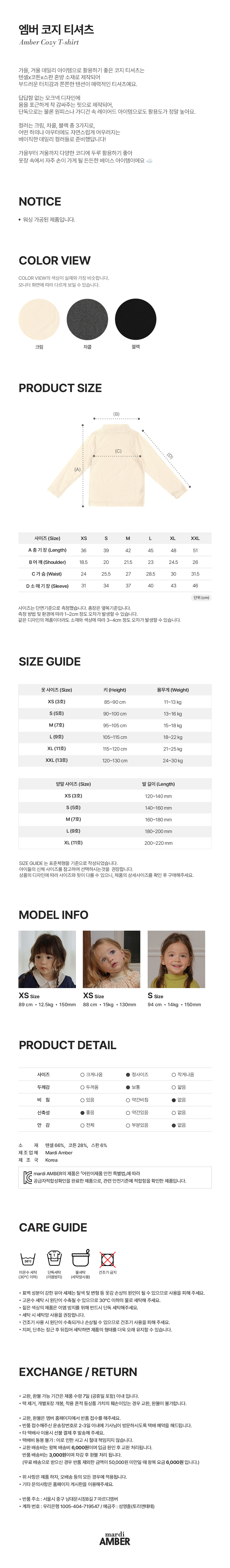 코지티 상세 6