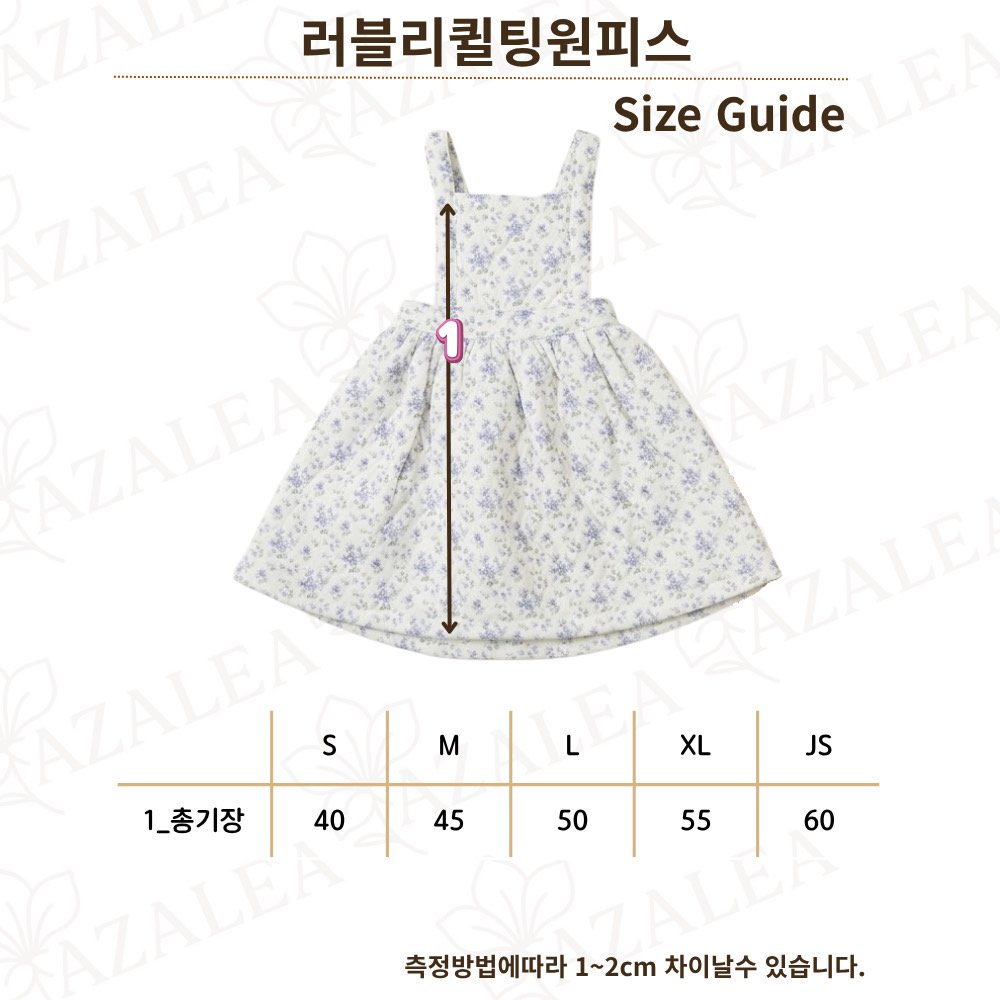 러블리퀄팅원피스 상세 11